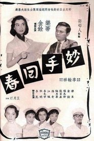 Movie Picture