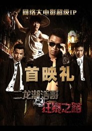 Movie Picture