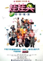 Movie Picture