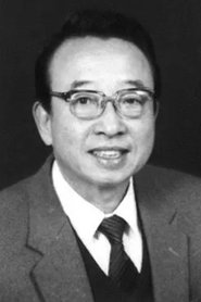 Shen Cong portrait