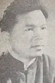 Mo Hai portrait