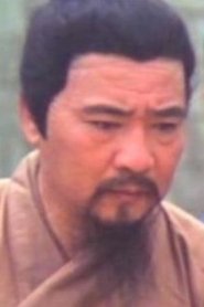 Wu Por portrait