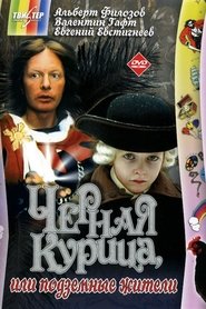 Movie Picture