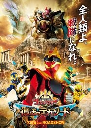 Movie Picture