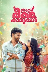 Movie Picture