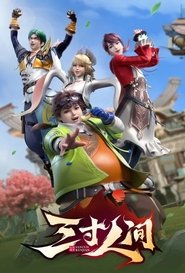 Movie Picture