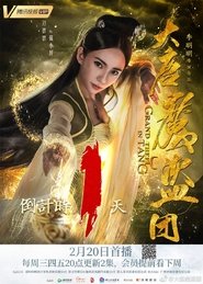 Movie Picture