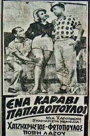 Movie Picture