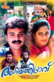 Movie Picture