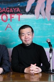 Yuichiro Oguro portrait