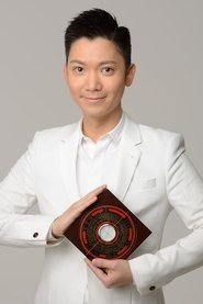 James Lee Shing-Chak portrait