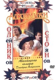 Movie Picture