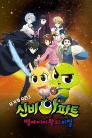 Movie Picture