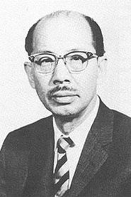 Masaichi Nagata portrait