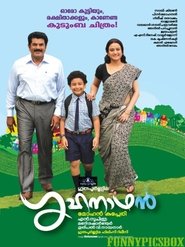 Movie Picture