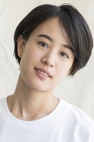 Shizuka Ishibashi portrait