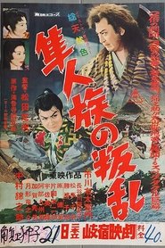 Movie Picture