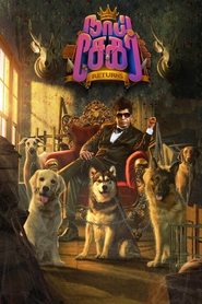 Movie Picture
