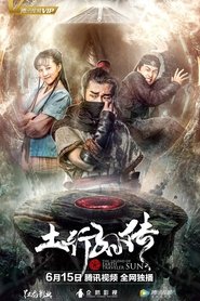 Movie Picture