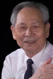 Shi Yongkang portrait