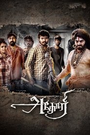 Movie Picture