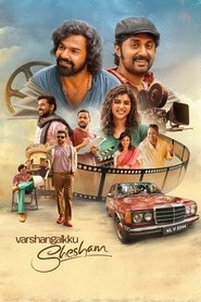 Movie Picture