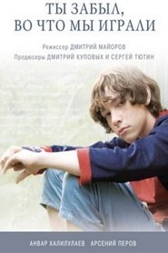 Movie Picture