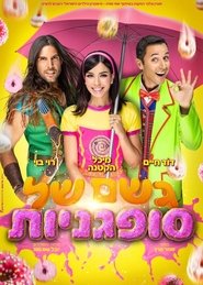 Movie Picture