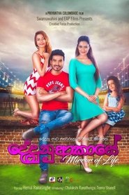 Movie Picture