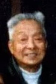 Cheng Mo portrait
