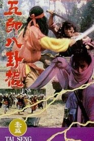 Movie Picture