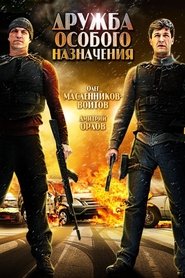Movie Picture