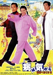 Movie Picture