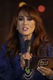 سناء بكر يونس portrait
