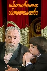 Movie Picture