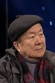 Li Chensheng portrait