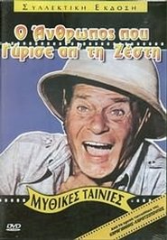 Movie Picture