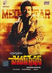 Movie Picture