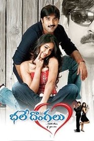 Movie Picture