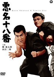 Movie Picture