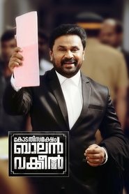 Movie Picture