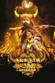 Movie Picture