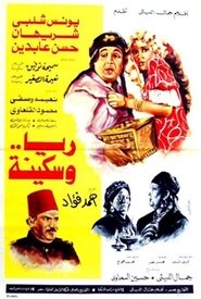 Movie Picture