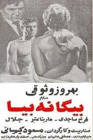 Movie Picture
