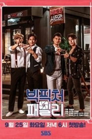 Movie Picture