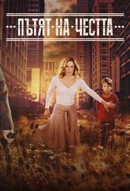 Movie Picture