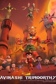 Movie Picture