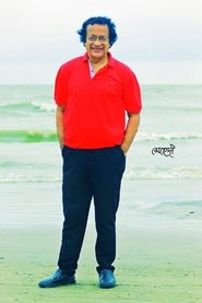 Pirzada Shahidul Harun portrait