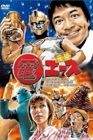 Movie Picture