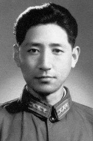 Li Shukai portrait